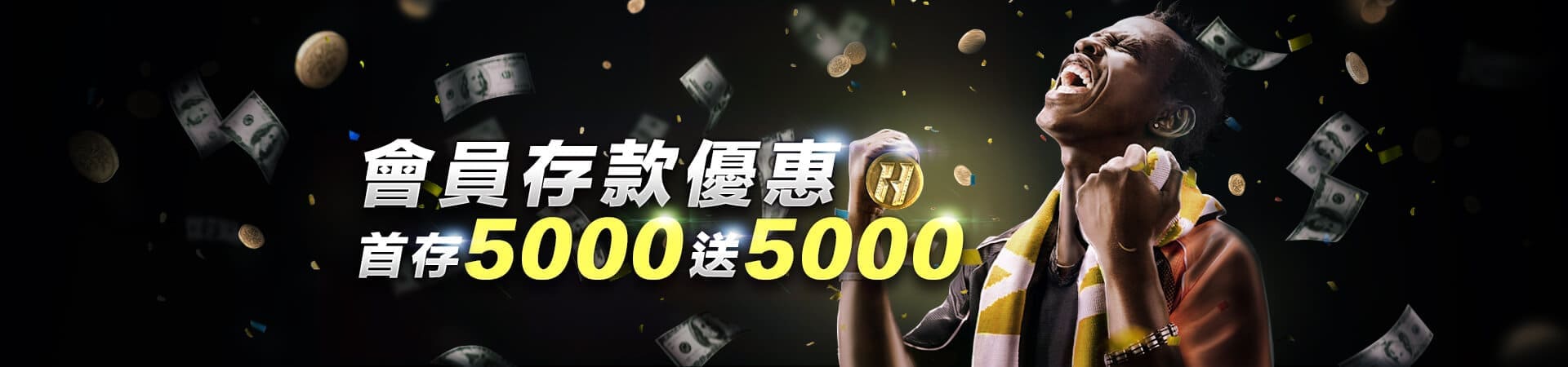 皇家娛樂城