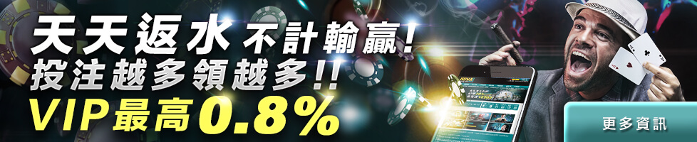 皇家娛樂城