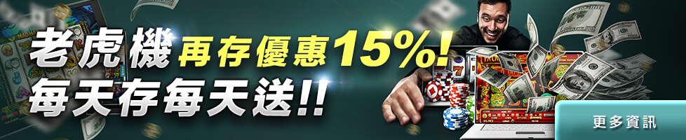 皇家娛樂城