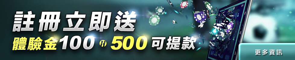 皇家娛樂城